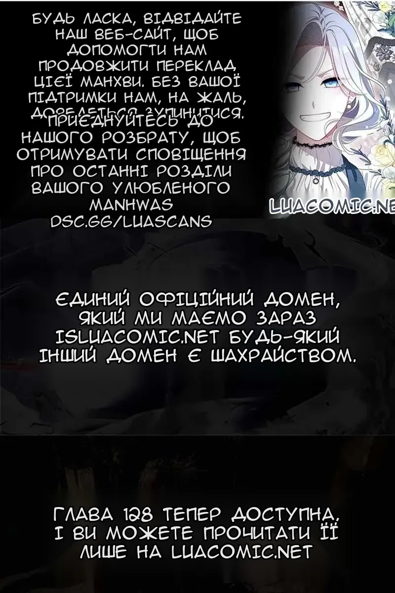 Сторінка 111