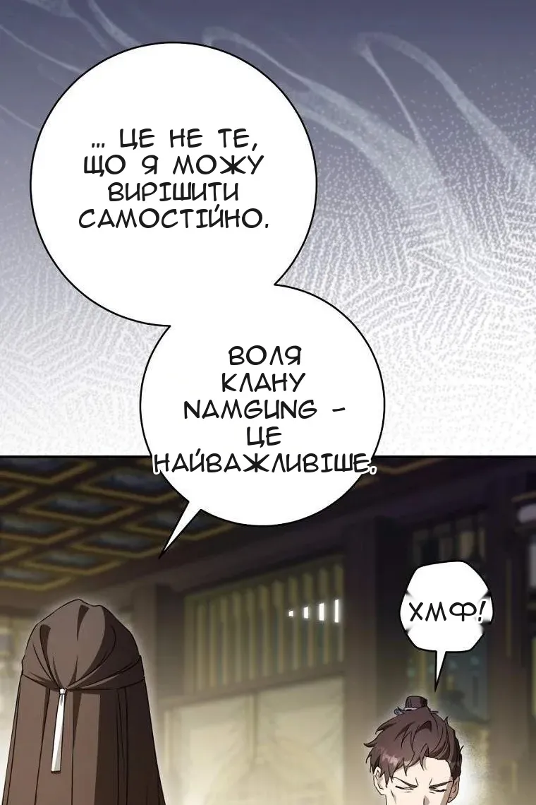 Сторінка 6