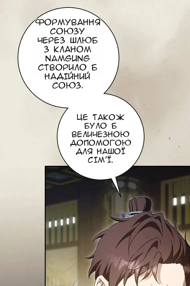 Сторінка 9