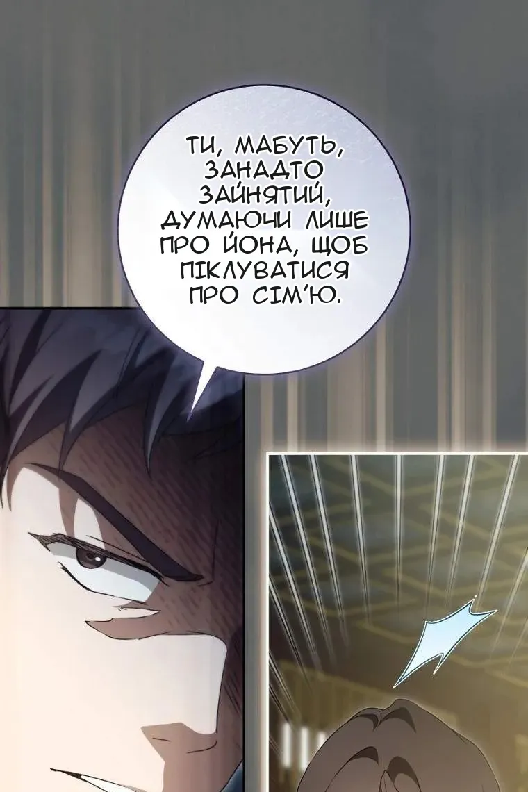 Сторінка 11