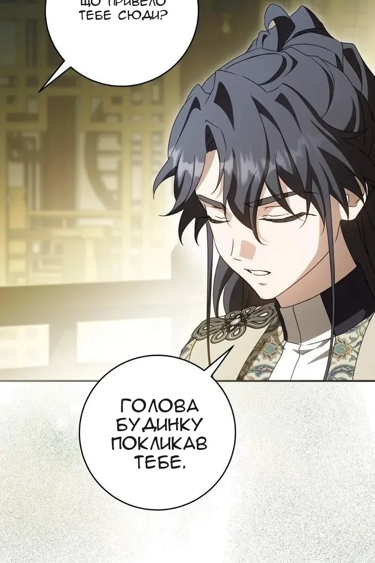 Сторінка 24