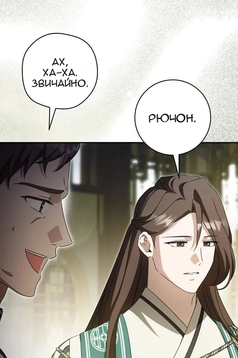 Сторінка 25