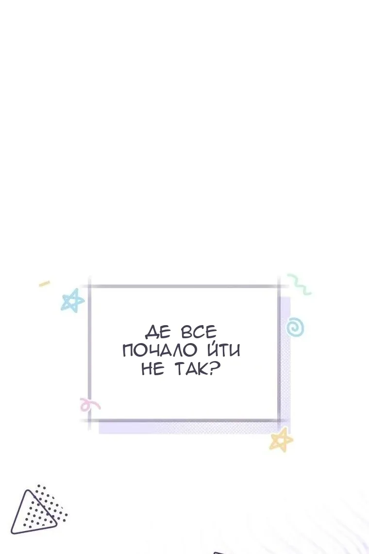 Сторінка 38