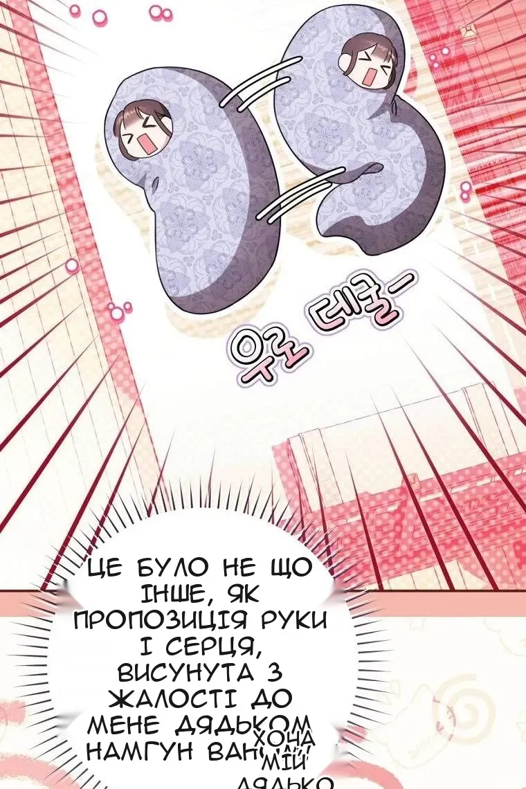 Сторінка 42