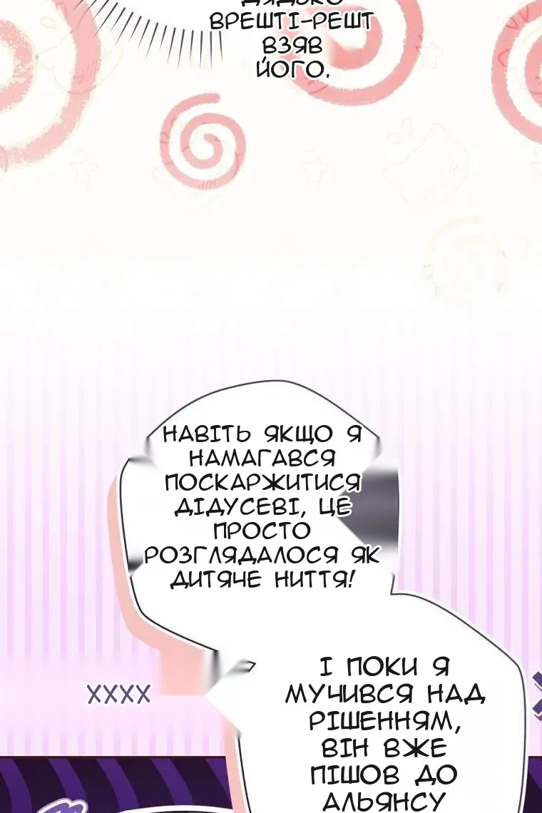 Сторінка 43