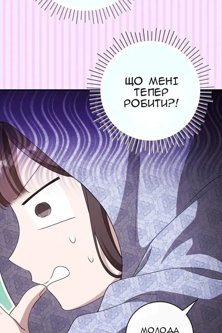 Сторінка 45