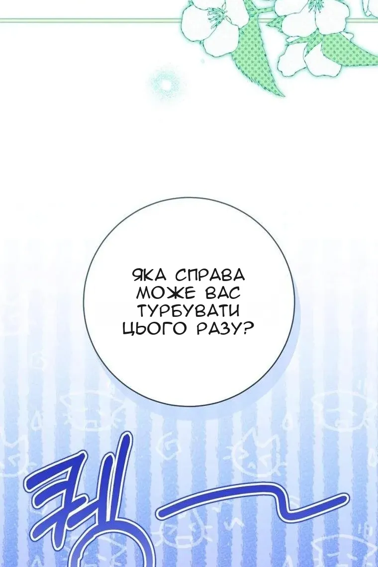 Сторінка 50