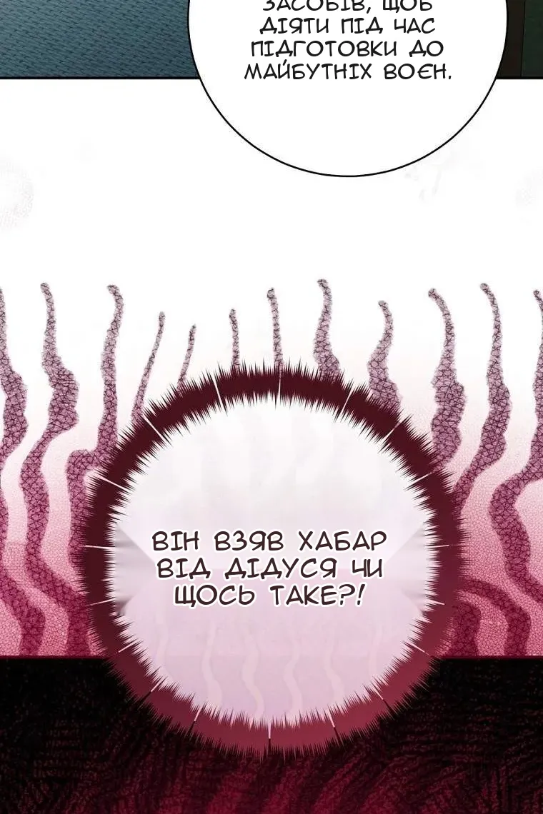 Сторінка 60