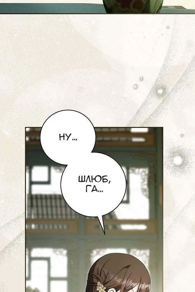 Сторінка 63