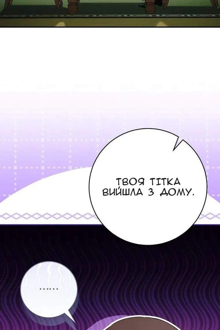Сторінка 75