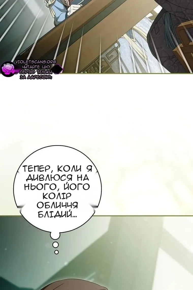 Сторінка 82