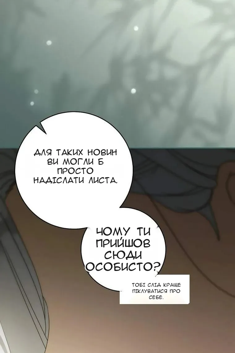 Сторінка 84