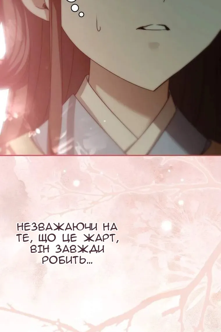 Сторінка 91