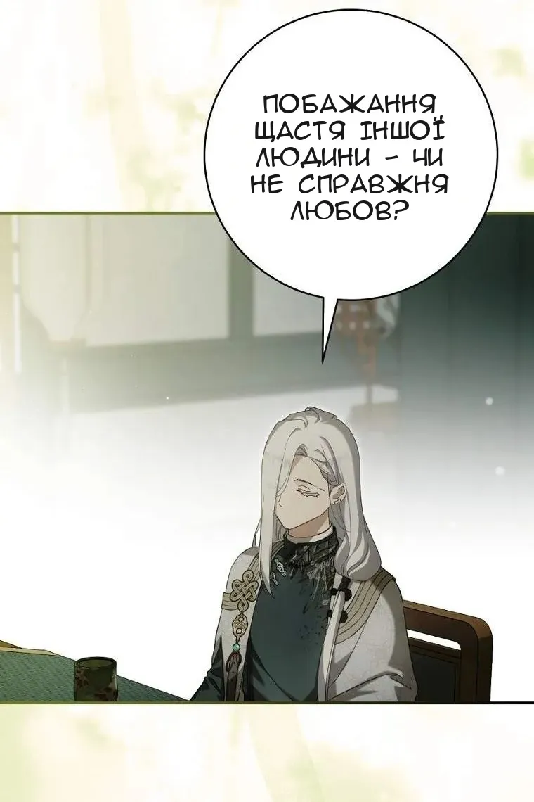 Сторінка 108