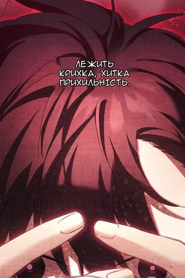 Сторінка 119
