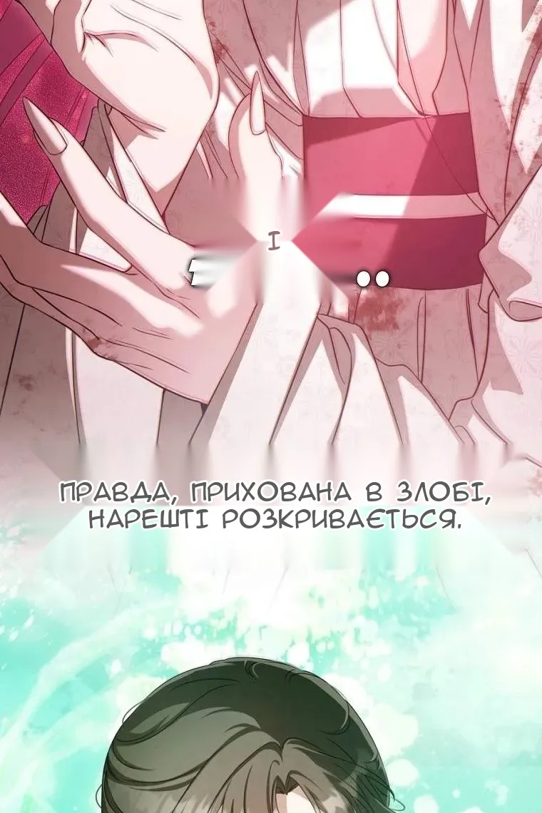 Сторінка 122