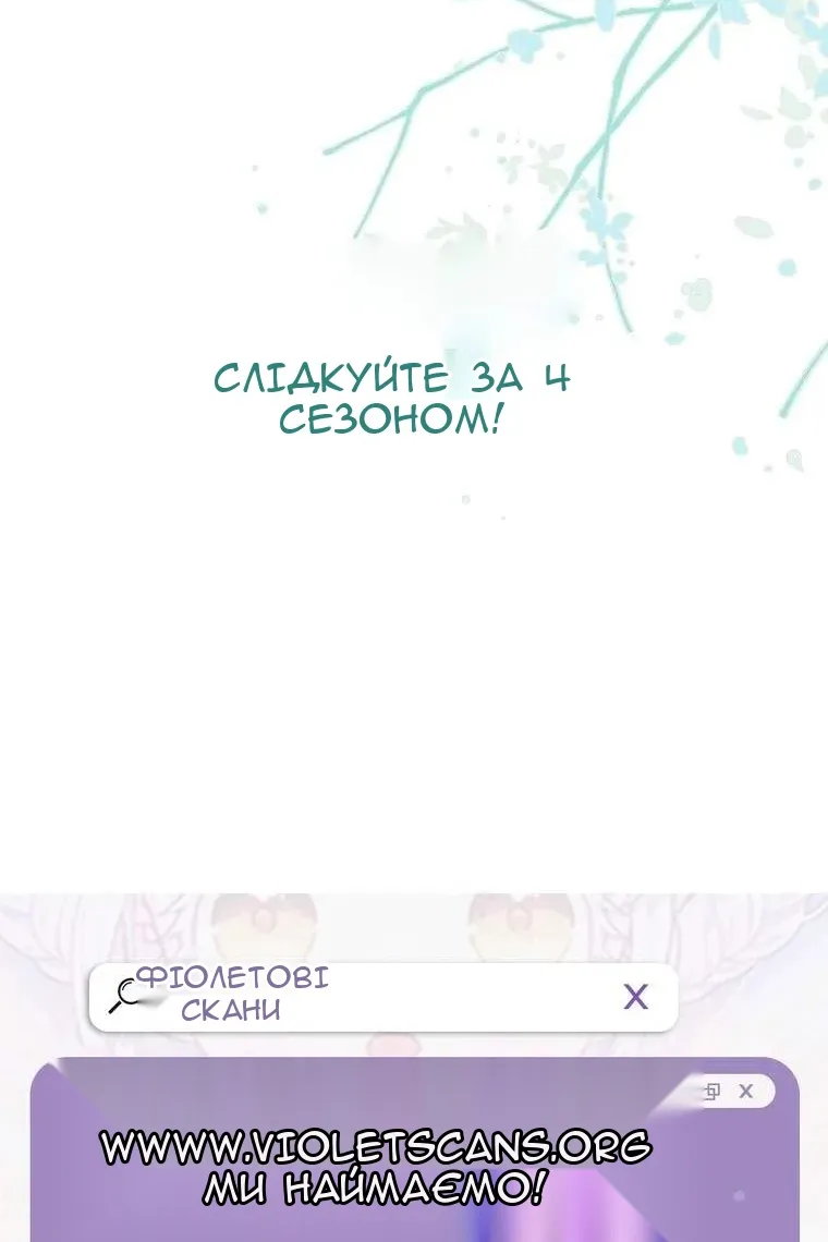 Сторінка 125