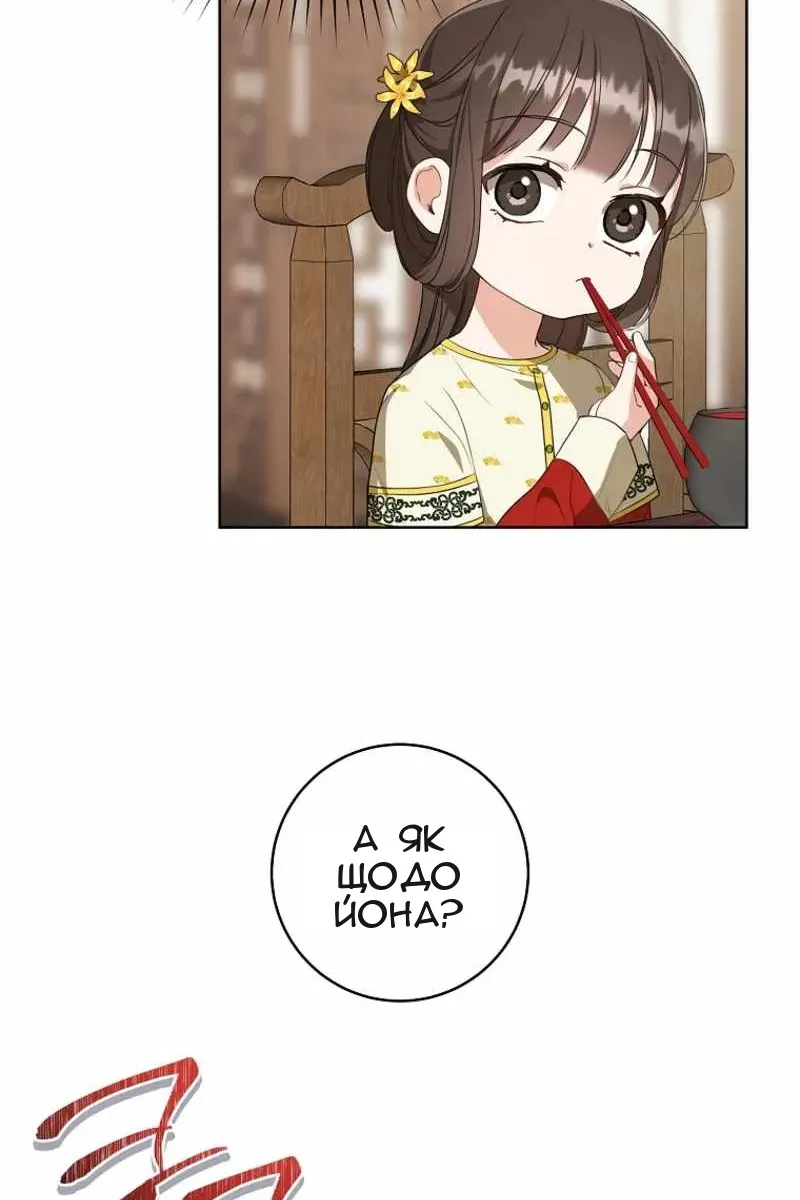 Сторінка 13