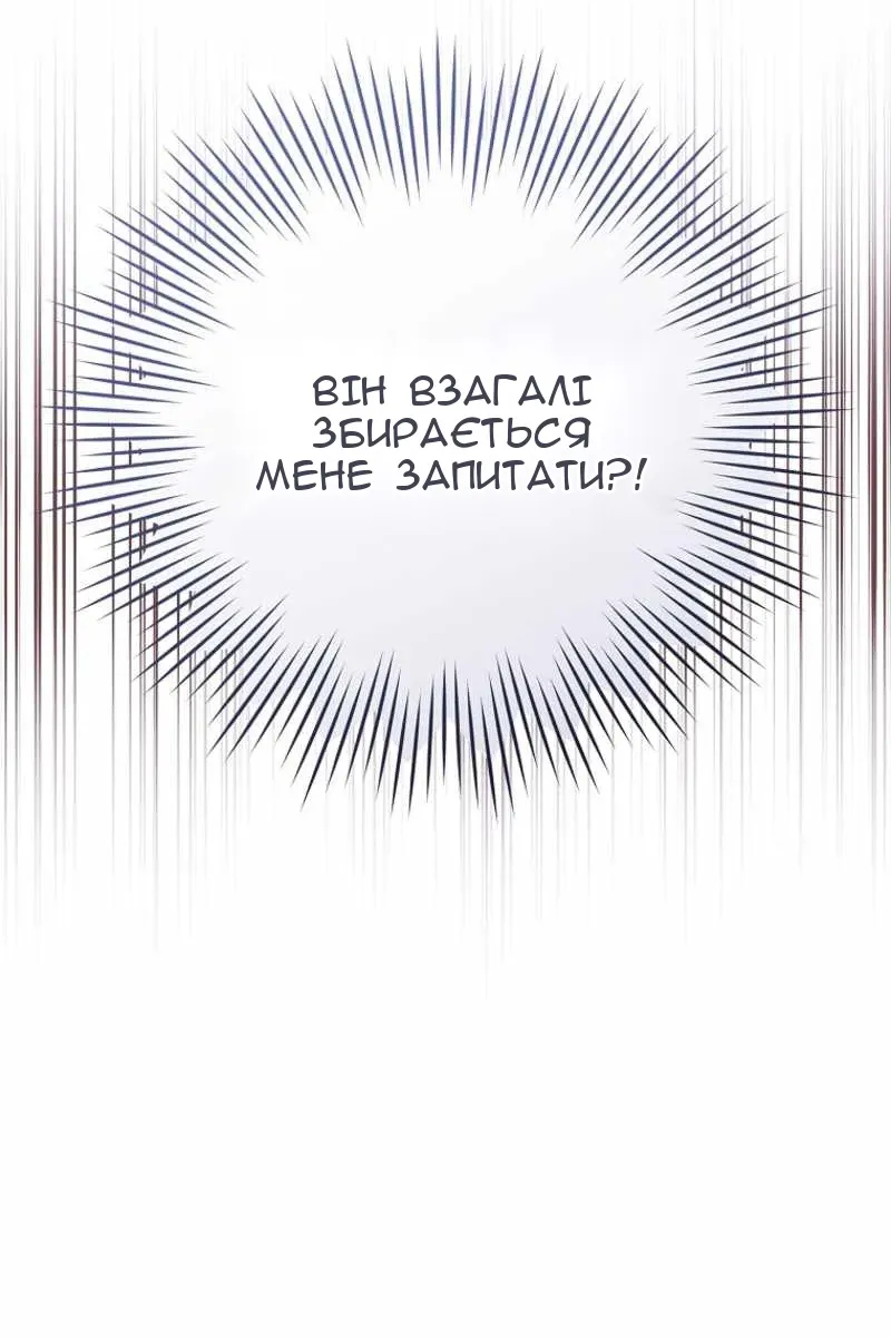 Сторінка 15