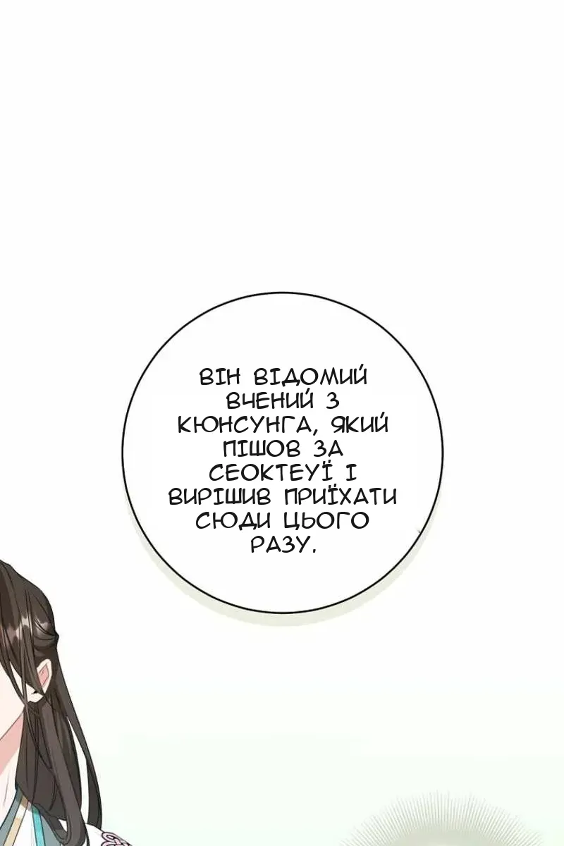 Сторінка 22