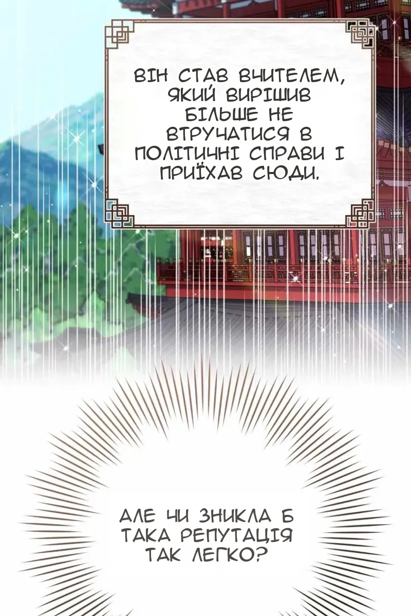 Сторінка 26