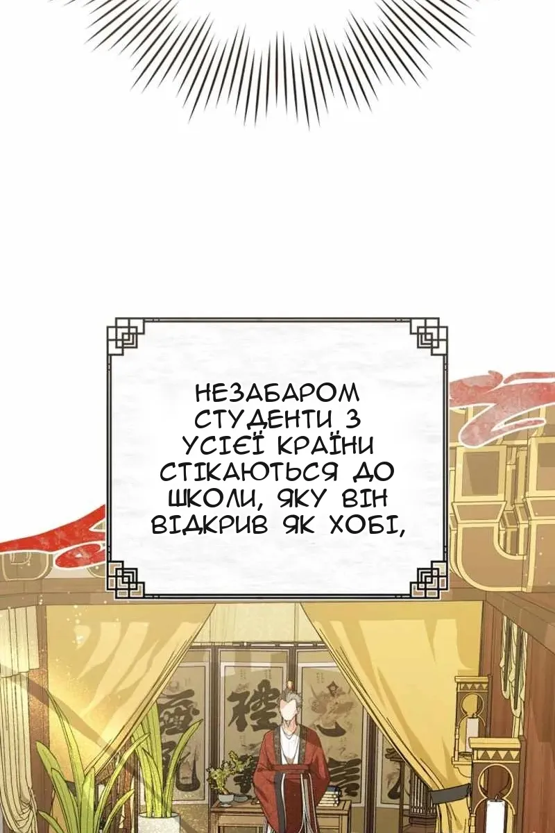 Сторінка 27