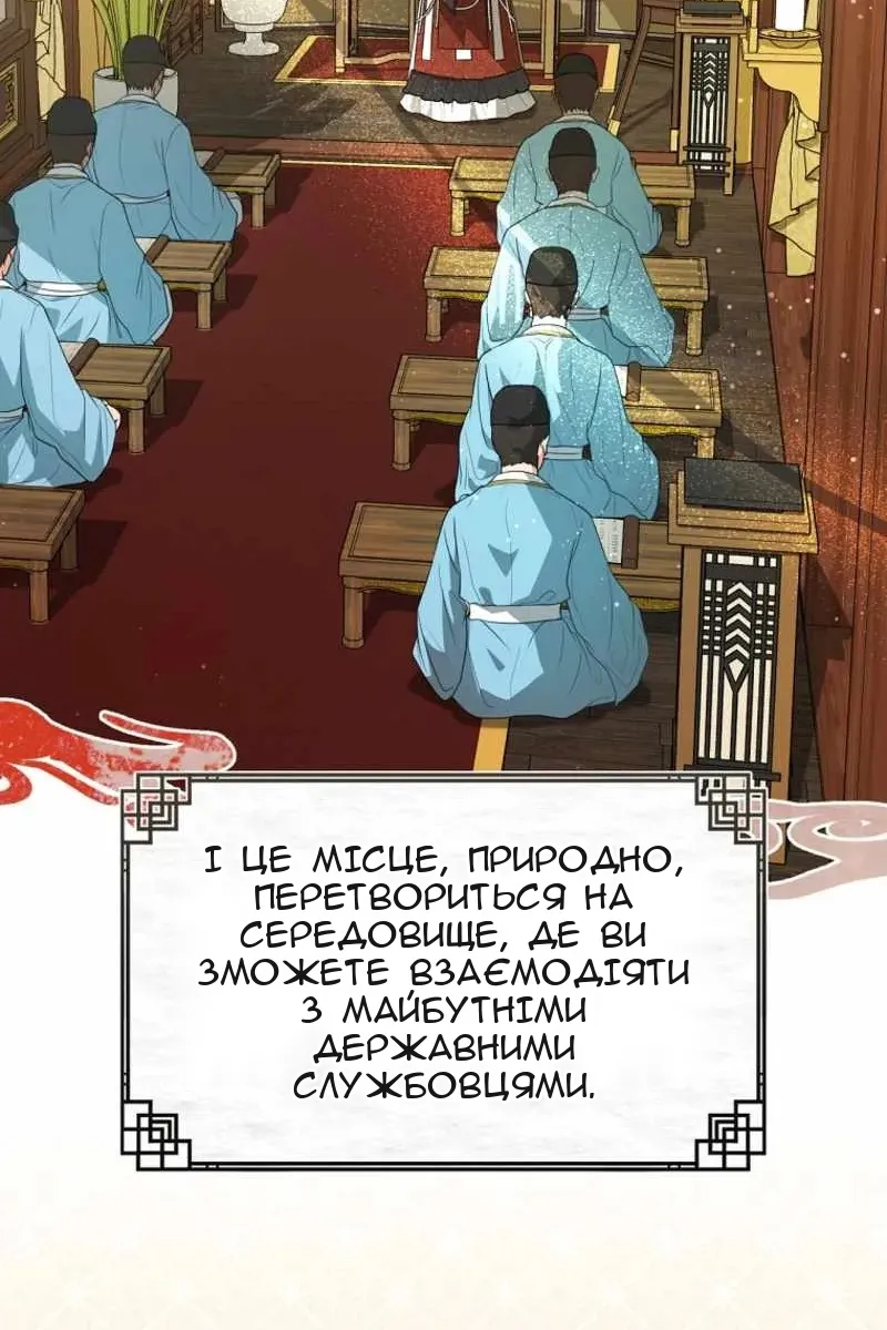 Сторінка 28