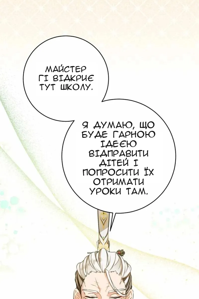 Сторінка 30