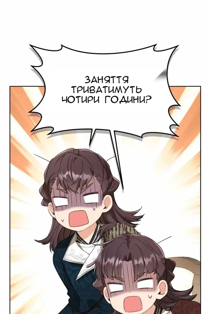 Сторінка 36