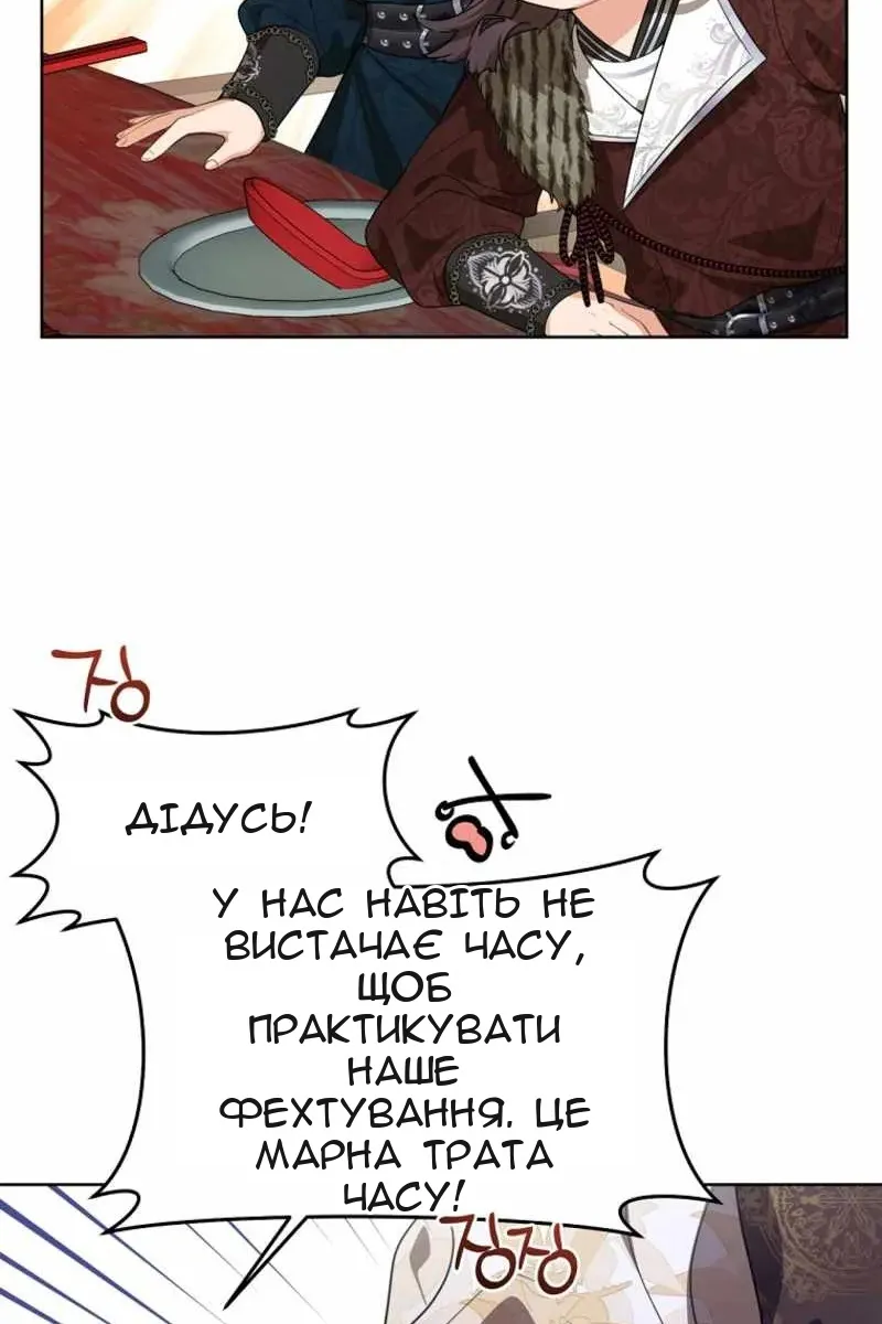 Сторінка 37