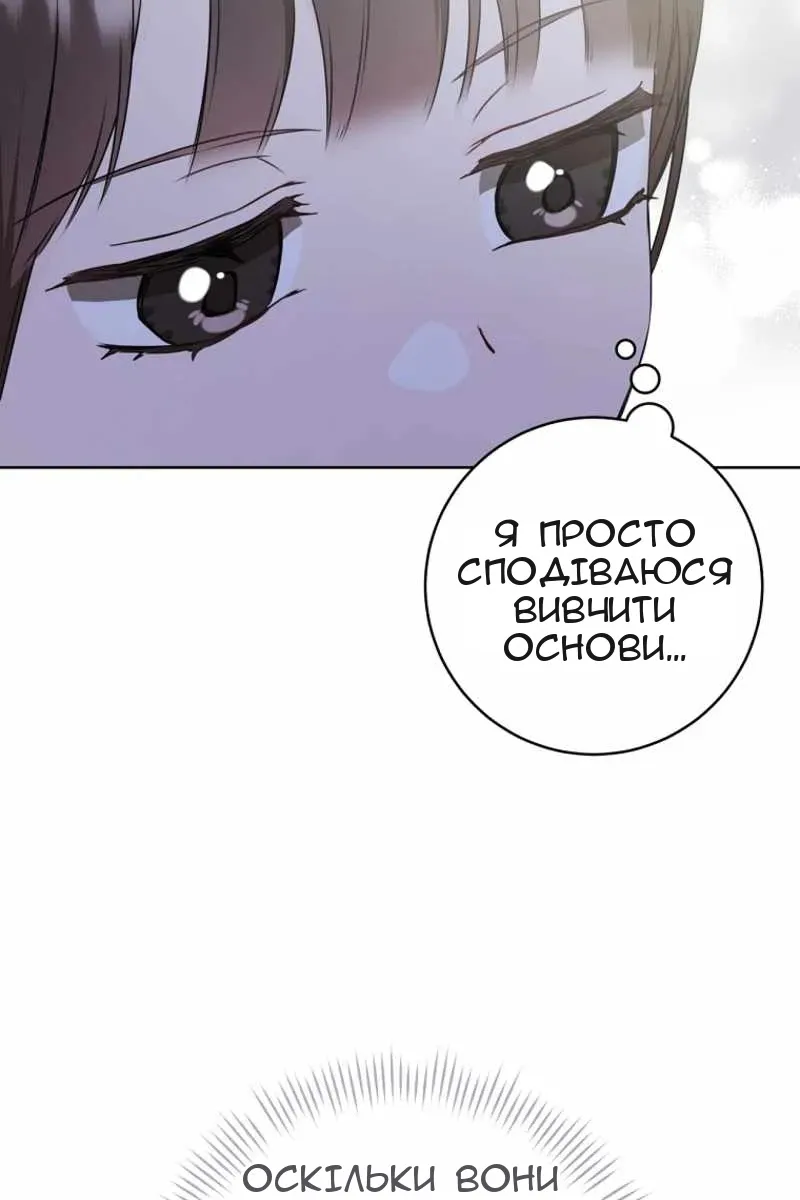 Сторінка 44