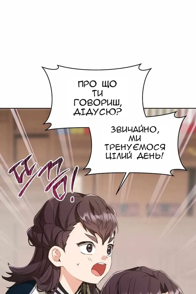 Сторінка 47