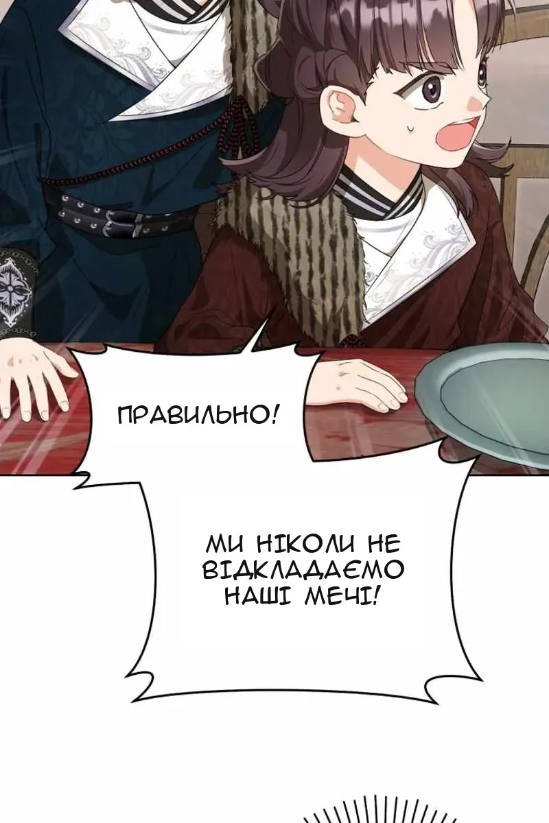 Сторінка 48