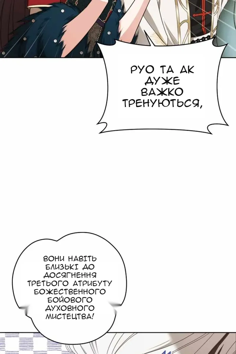 Сторінка 51
