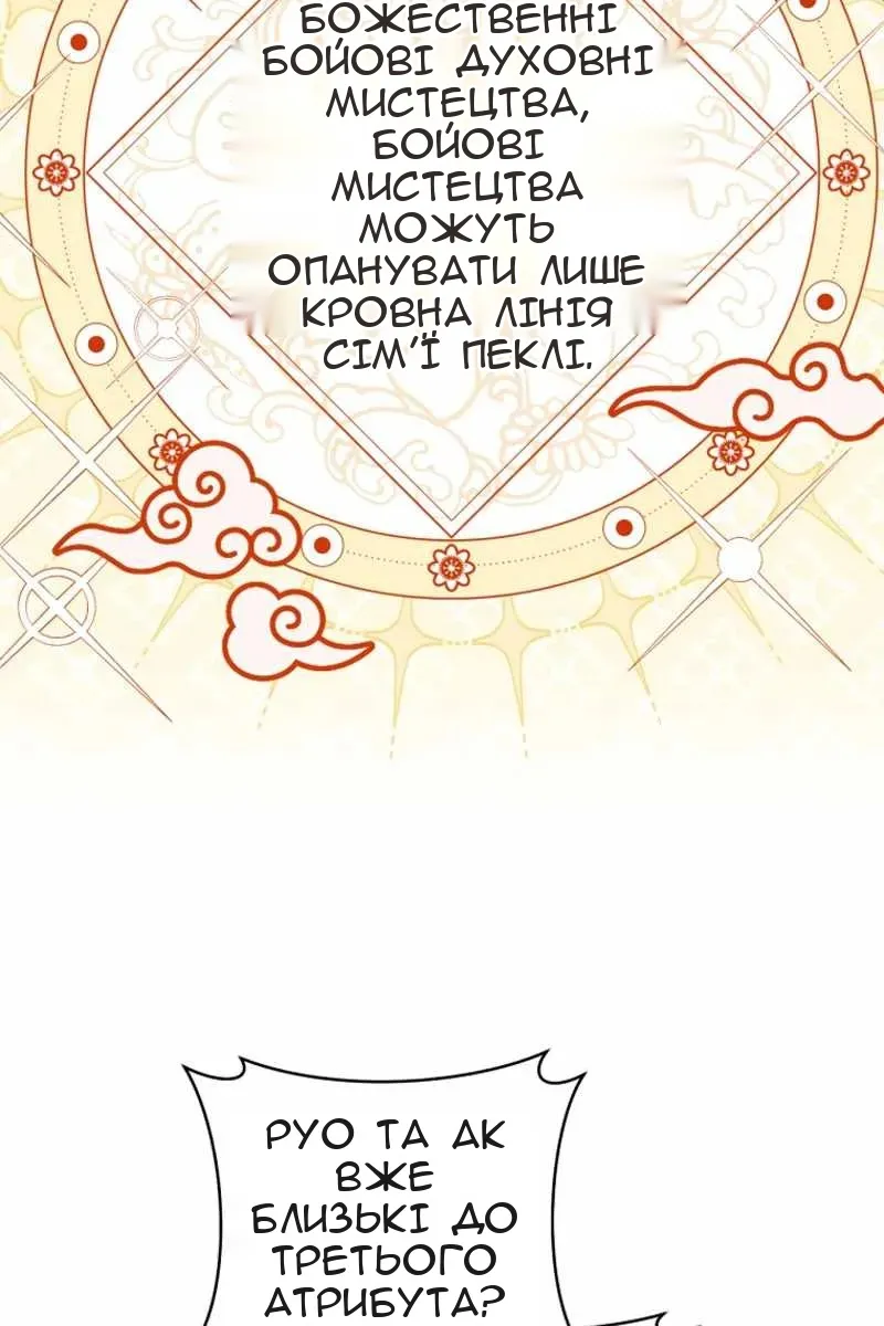 Сторінка 53