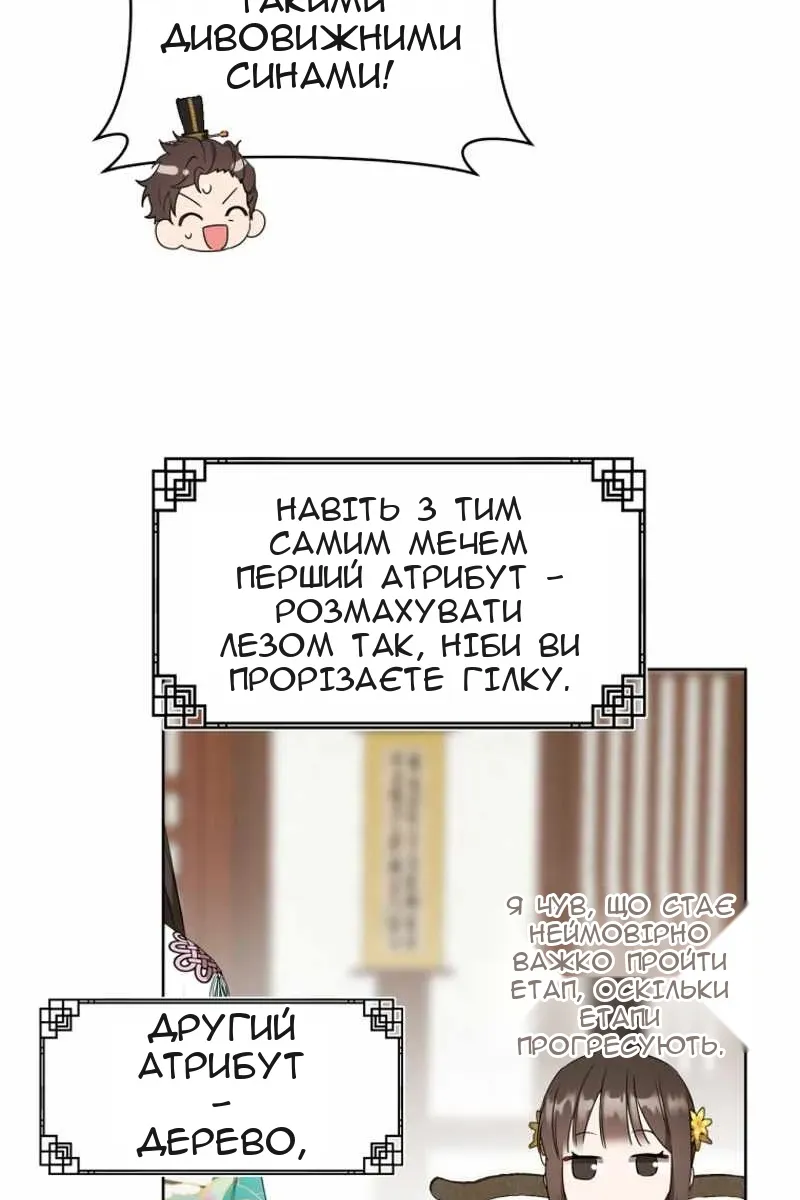 Сторінка 55