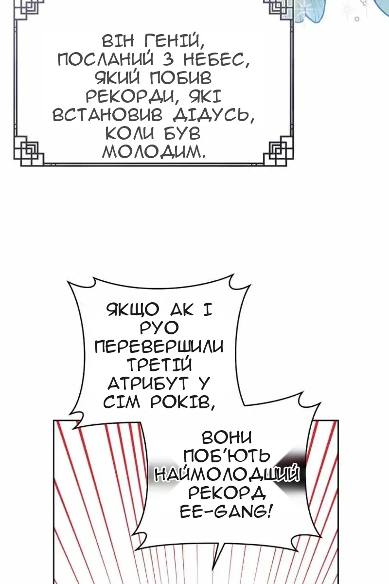 Сторінка 60