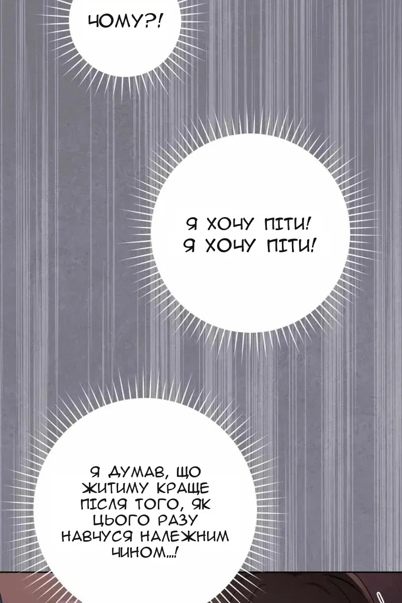 Сторінка 84
