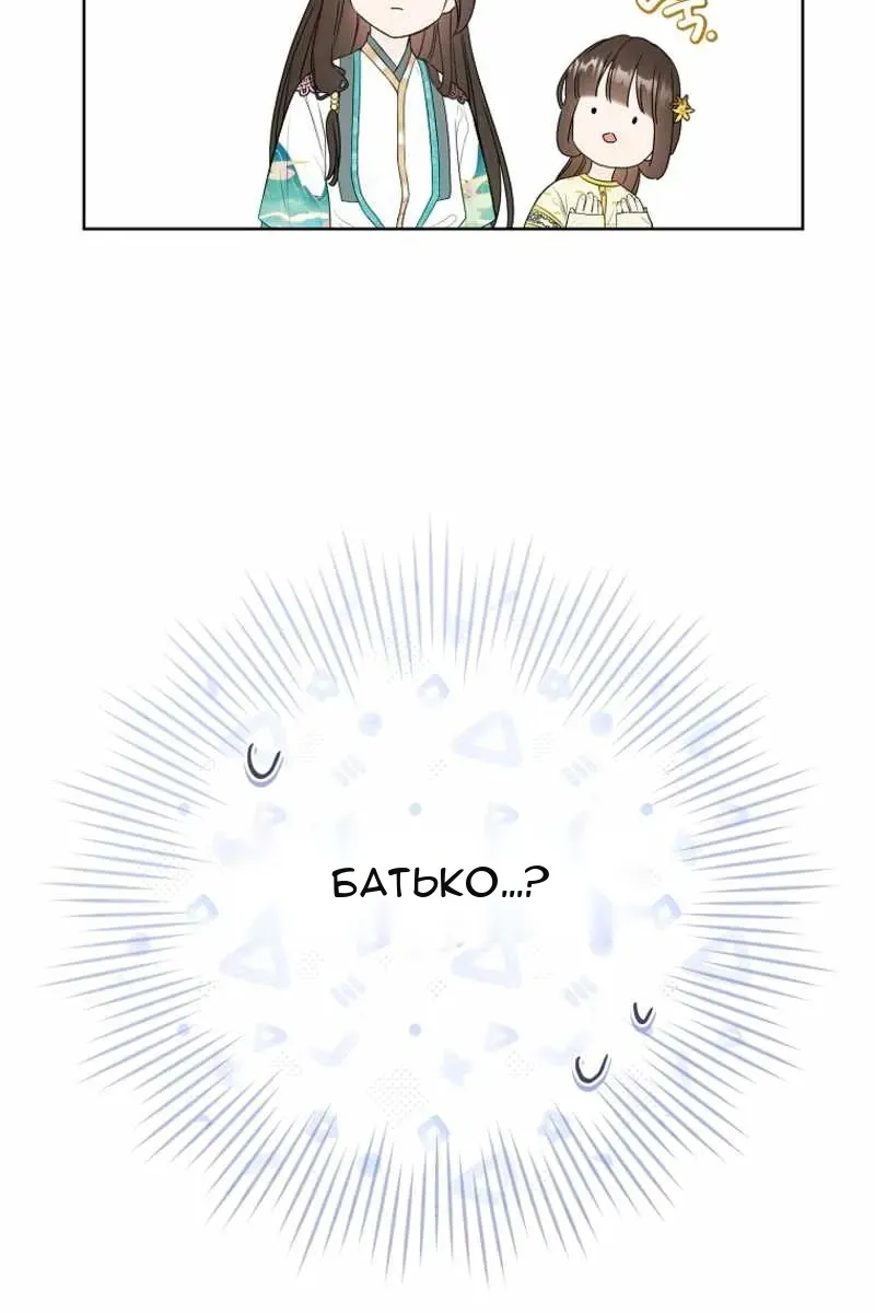 Сторінка 6