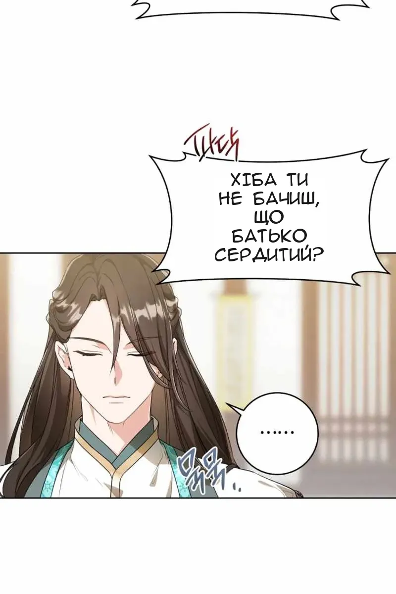 Сторінка 10
