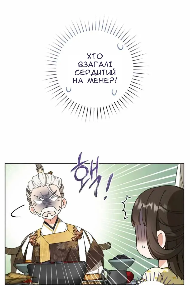 Сторінка 12