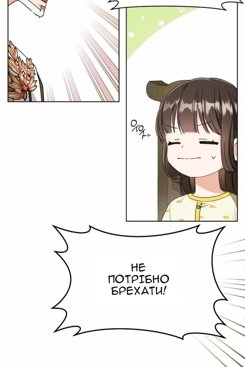 Сторінка 14