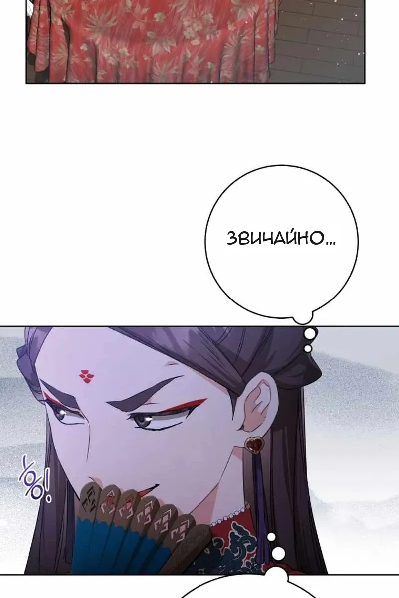 Сторінка 21