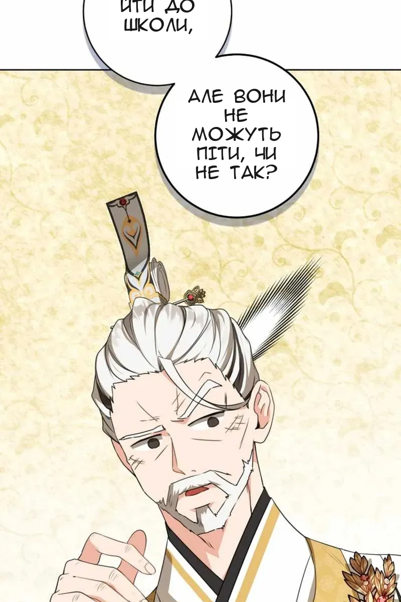Сторінка 24