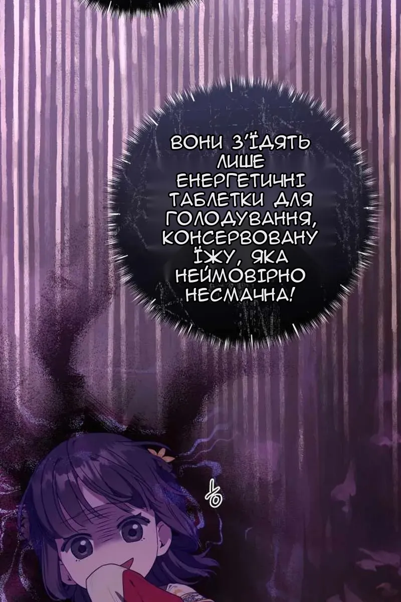 Сторінка 35