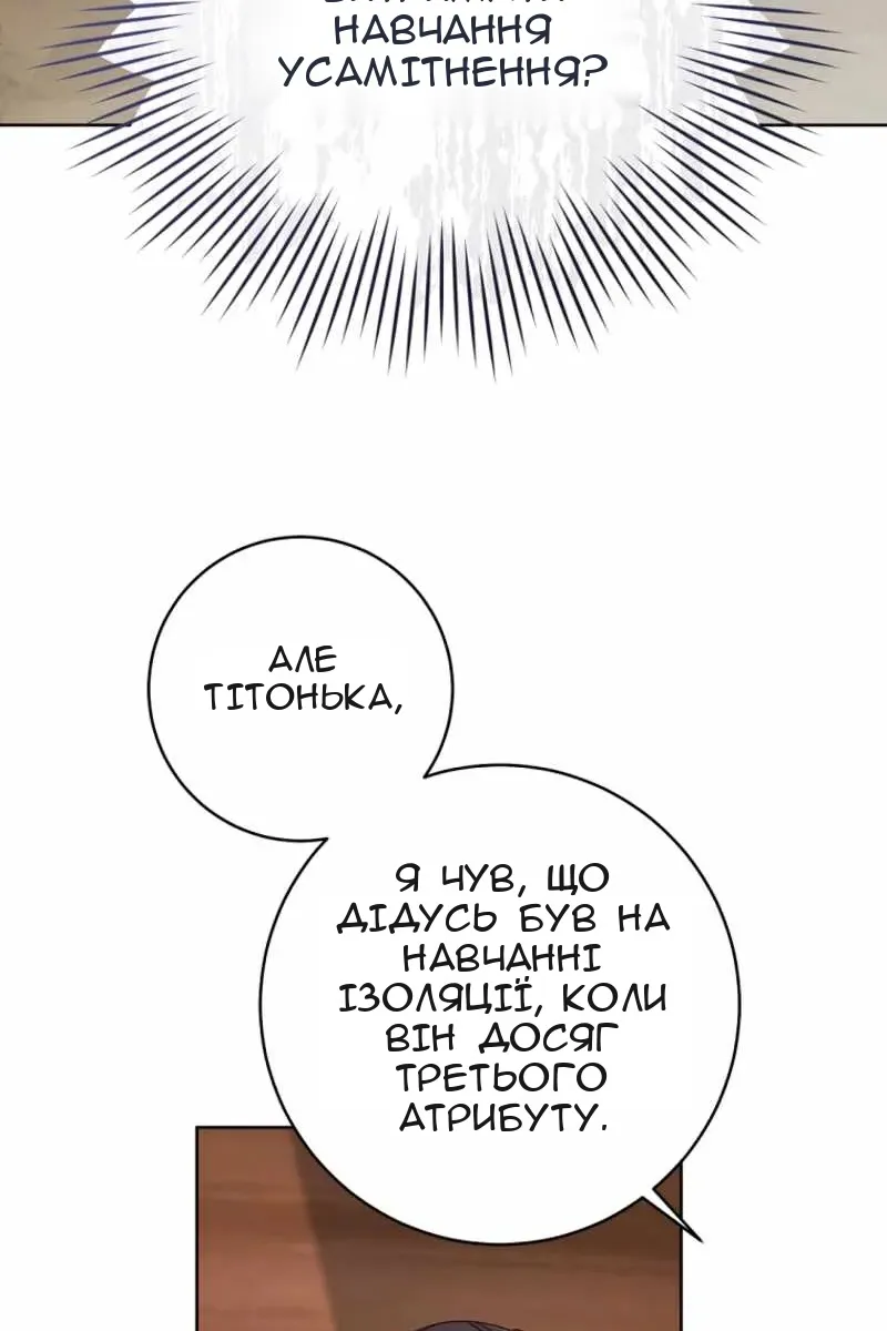 Сторінка 37