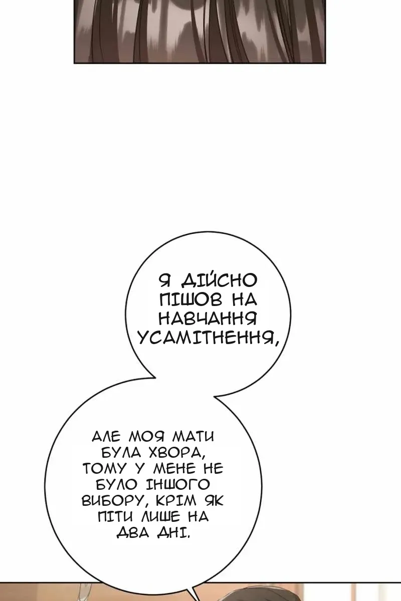 Сторінка 48