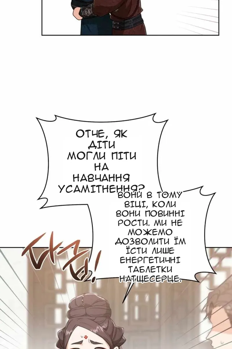 Сторінка 55