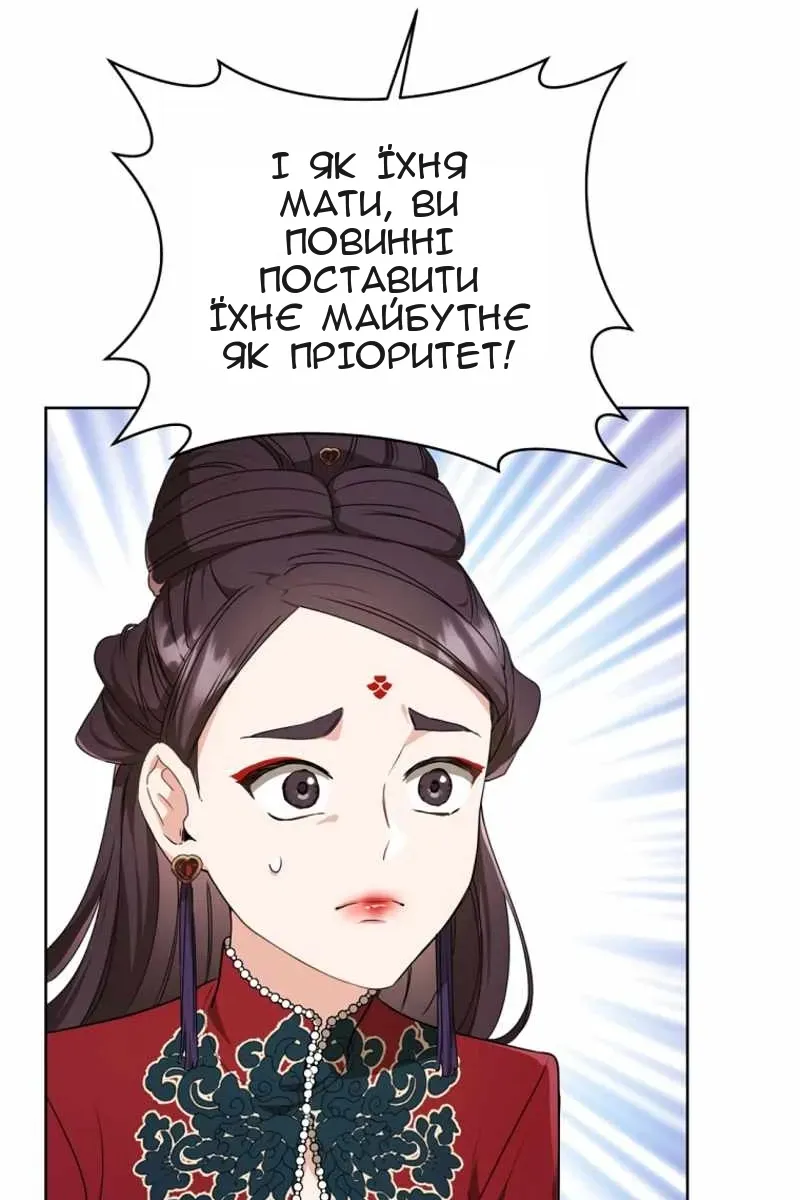 Сторінка 58