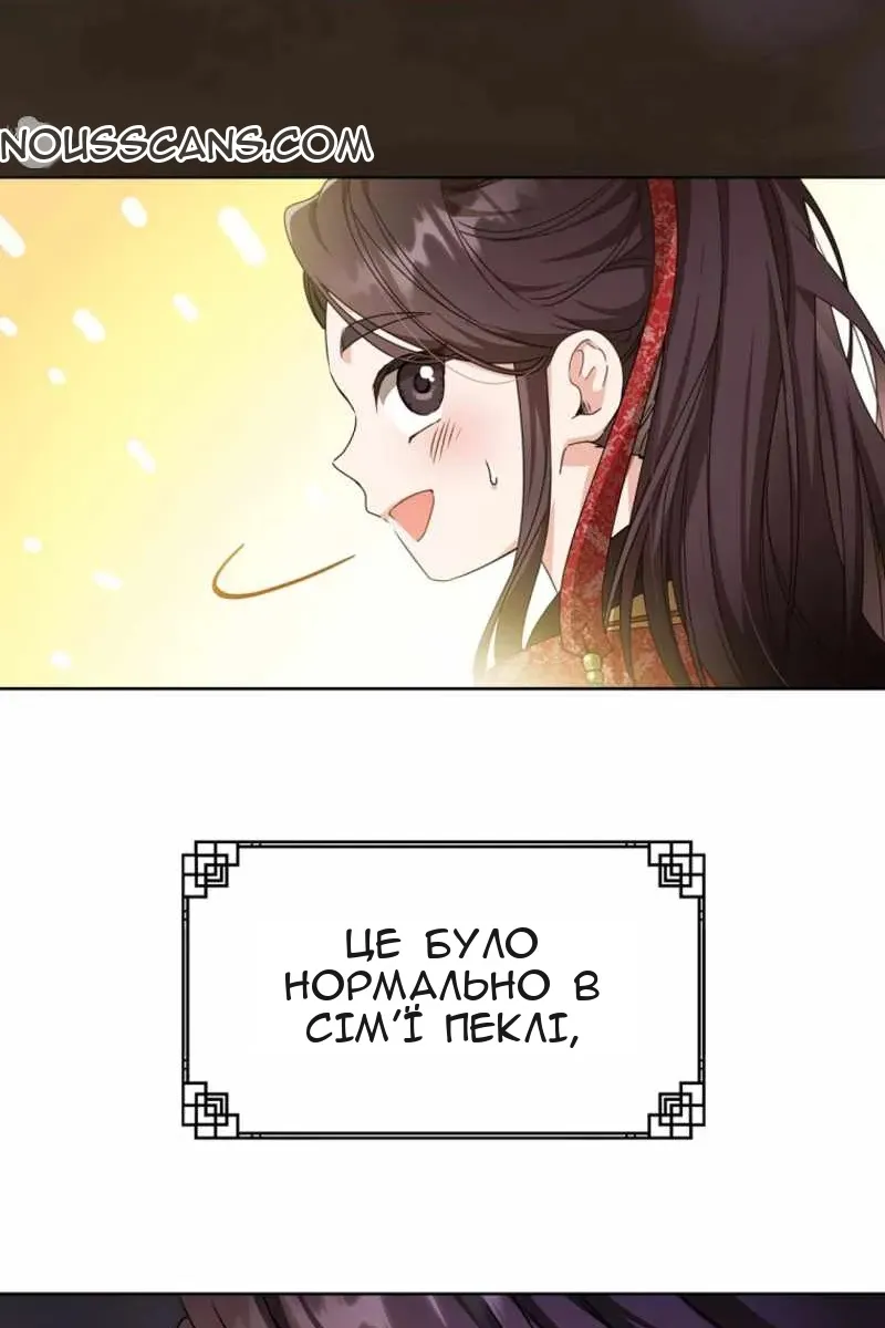 Сторінка 64